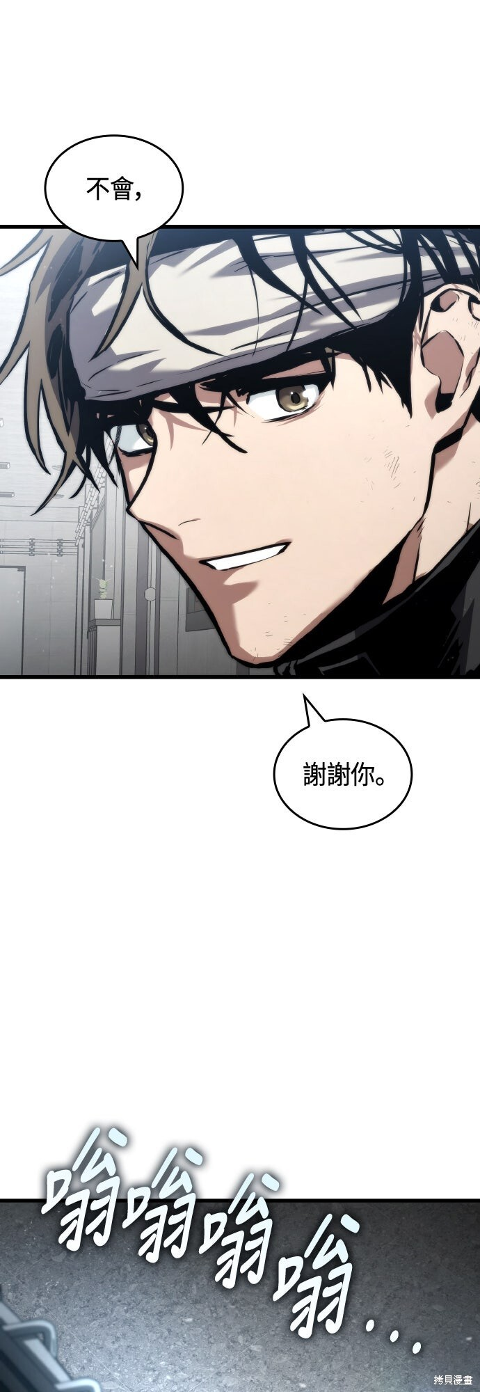 第129话 第38页