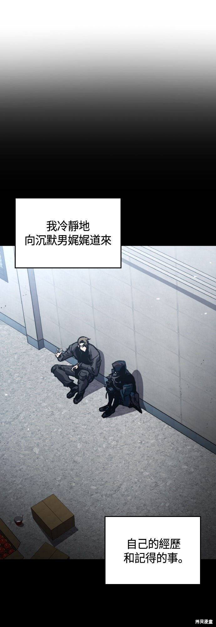 第129话 第41页