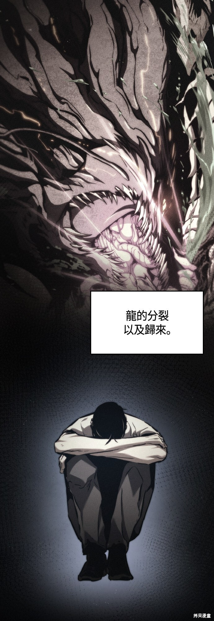 第129话 第43页