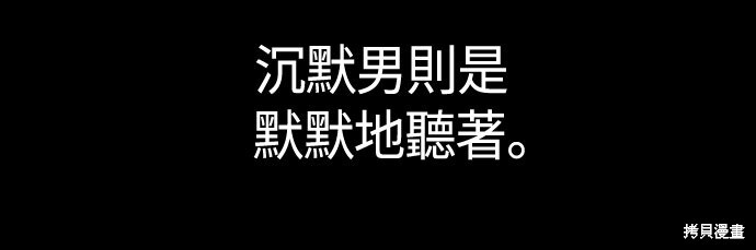 第129话 第45页