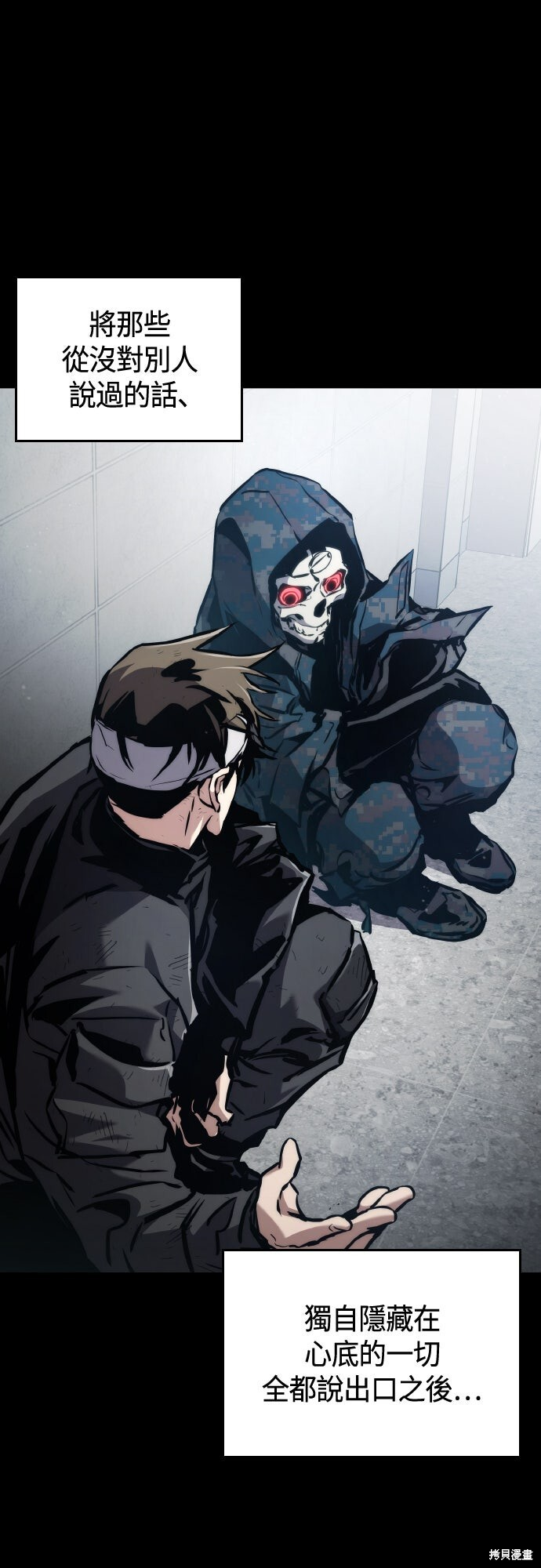 第129话 第46页