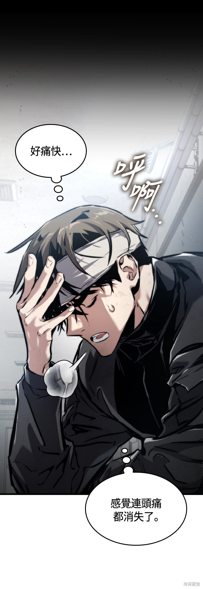 第129话 第47页