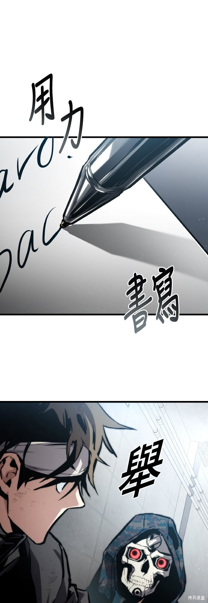第129话 第48页