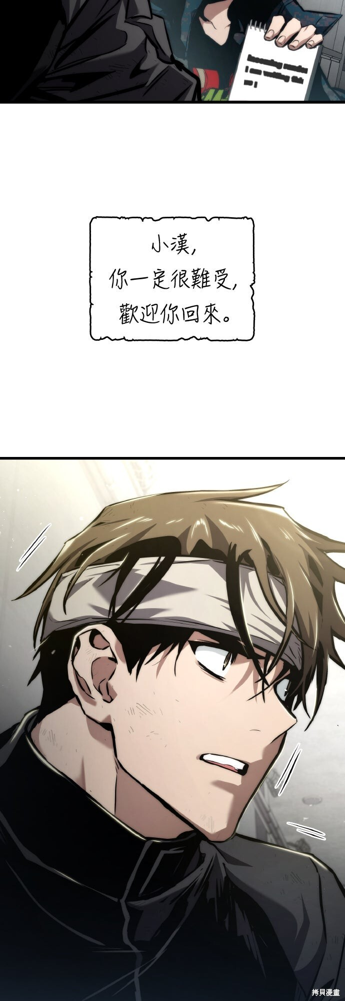 第129话 第49页