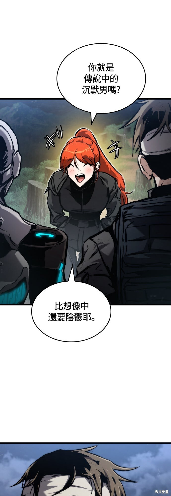 第129话 第54页