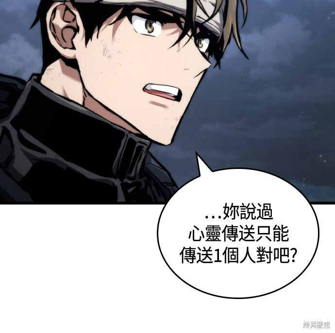 第129话 第55页
