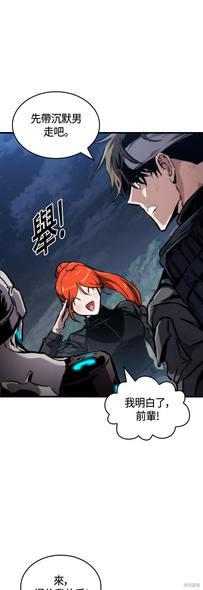 第129话 第56页