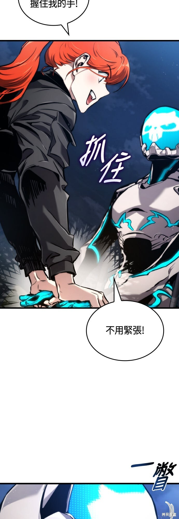 第129话 第57页