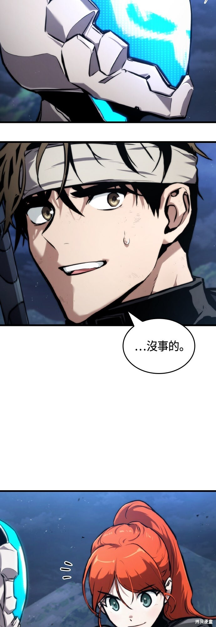 第129话 第58页