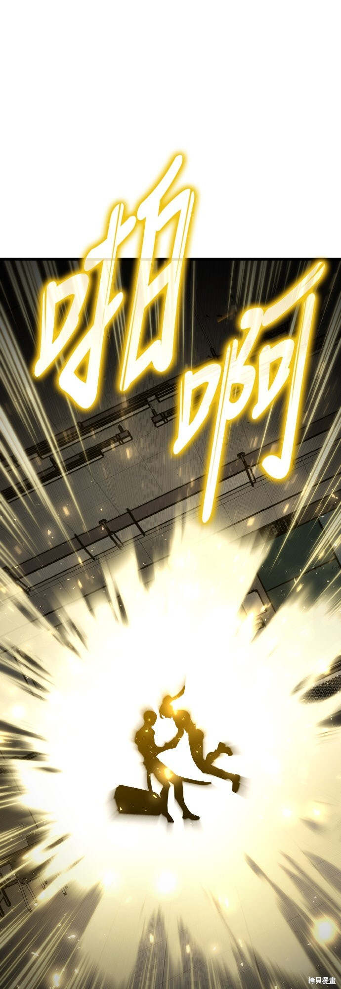 第129话 第62页