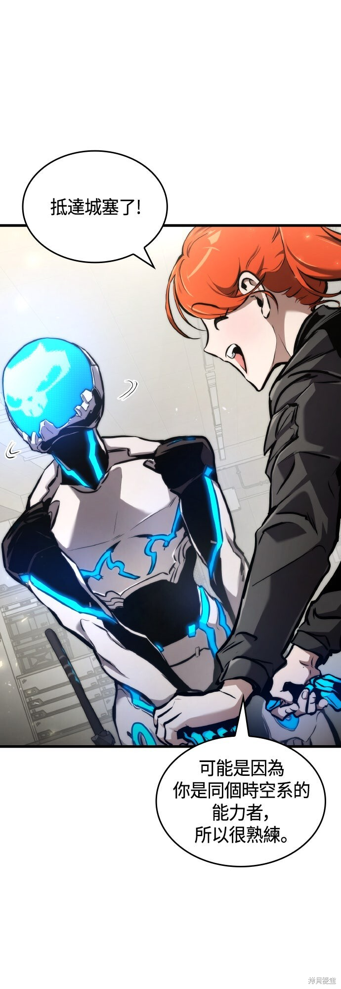 第129话 第64页