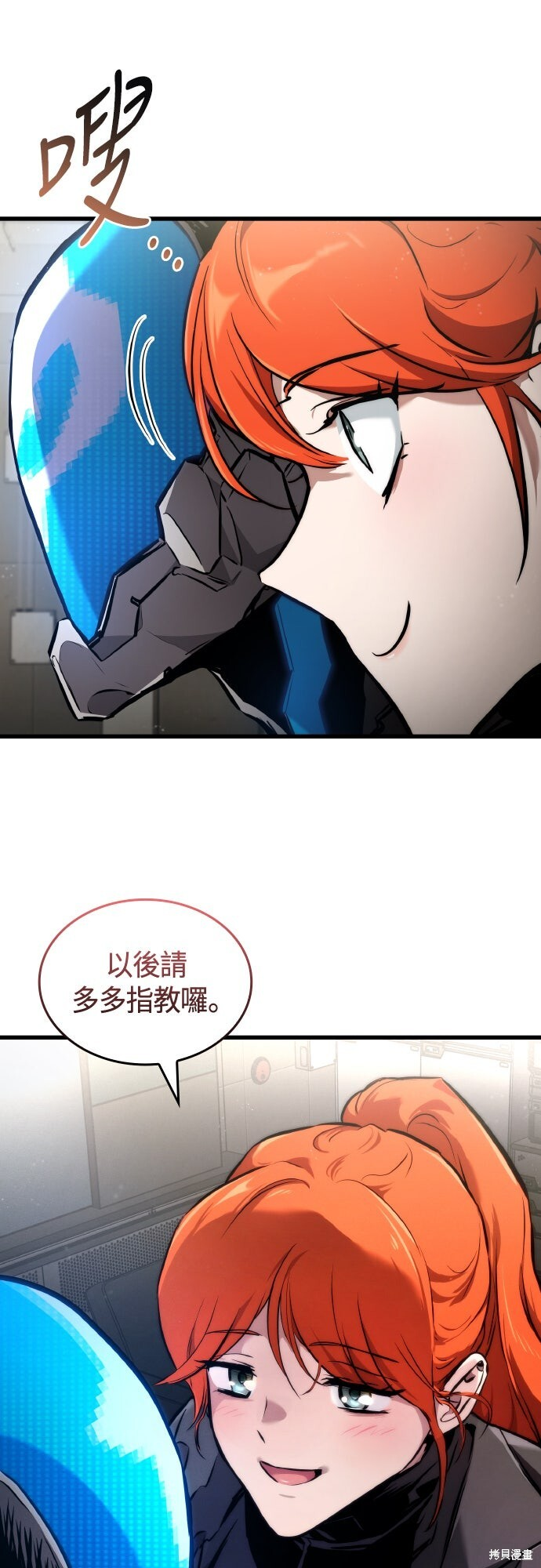第129话 第65页