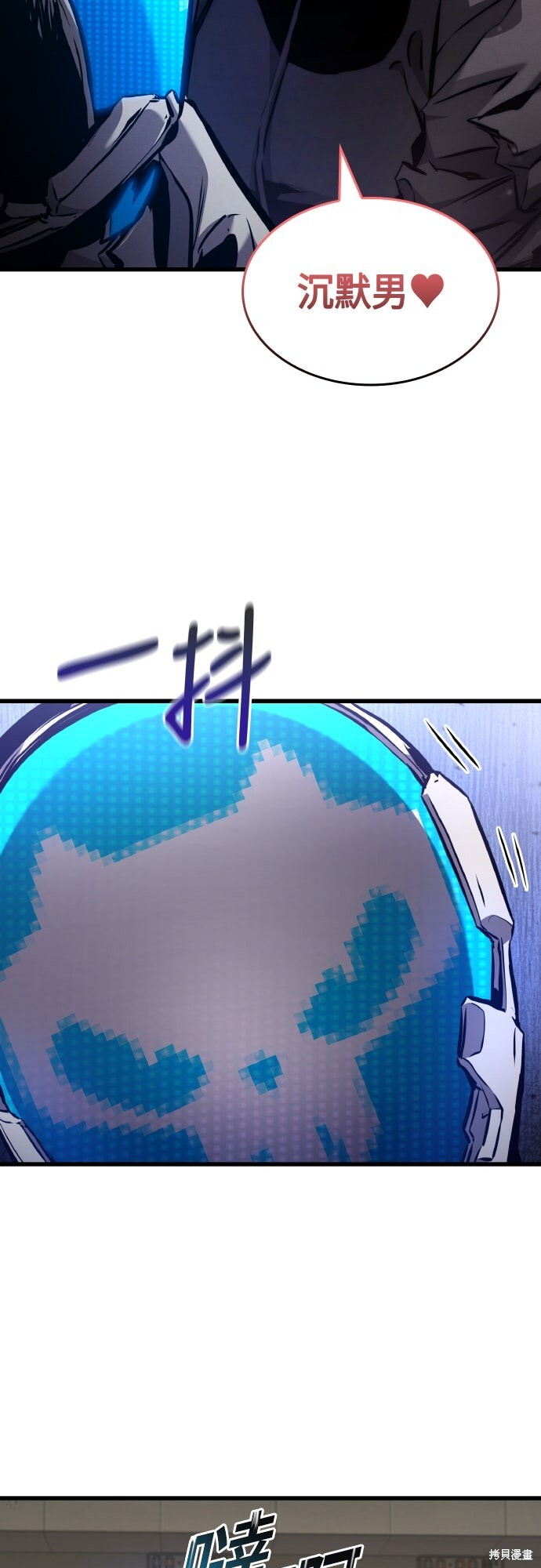 第129话 第66页