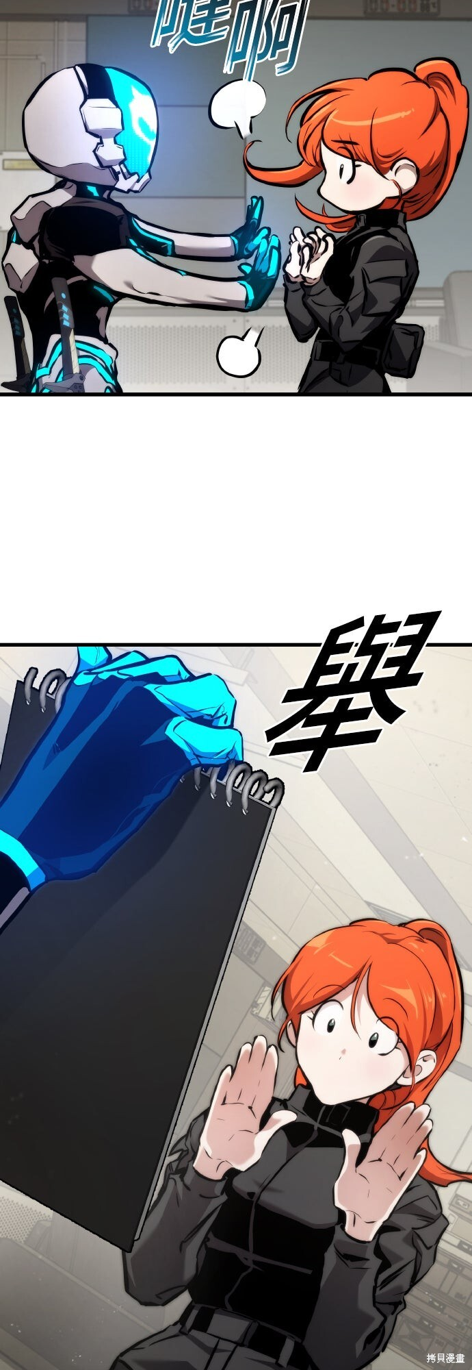 第129话 第67页