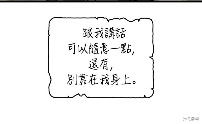 第129话 第68页