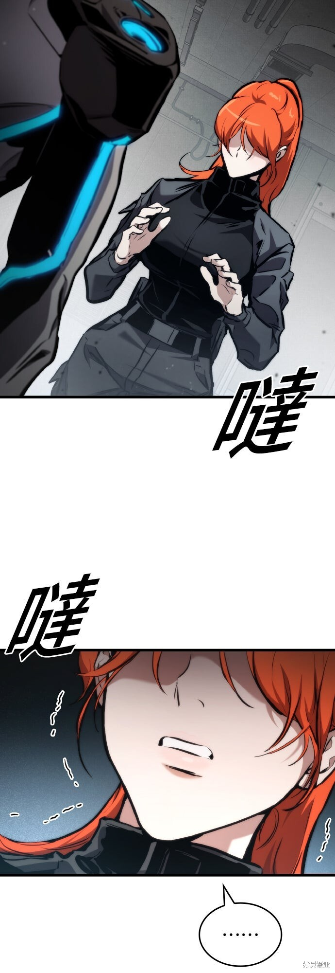 第129话 第70页