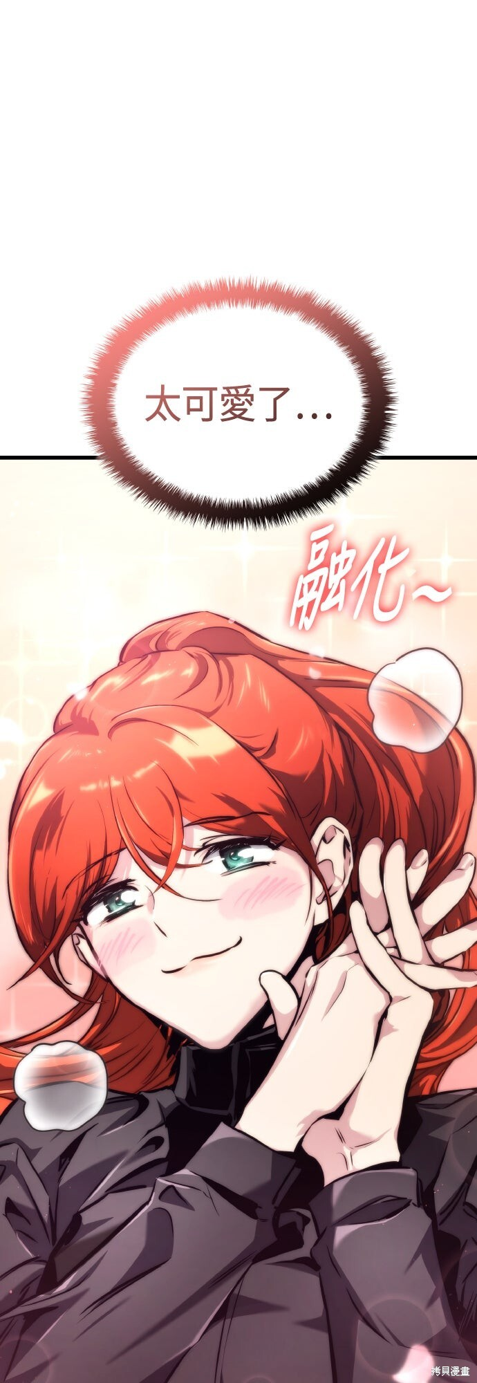 第129话 第71页