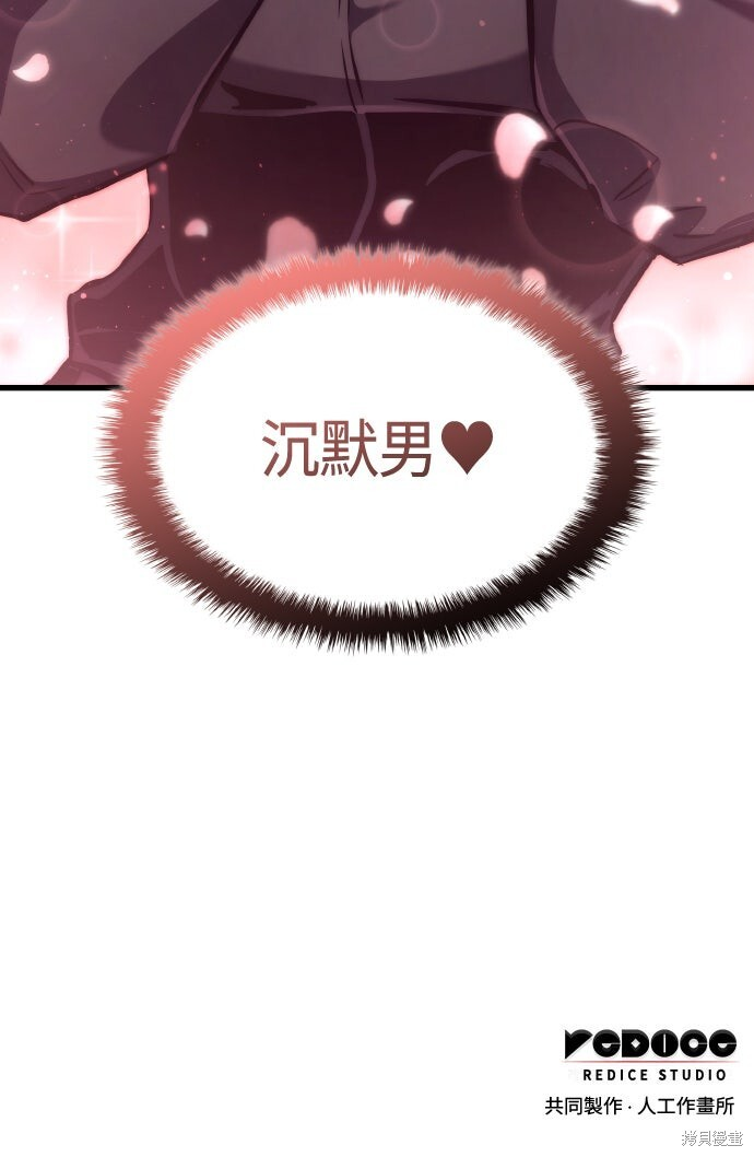 第129话 第72页