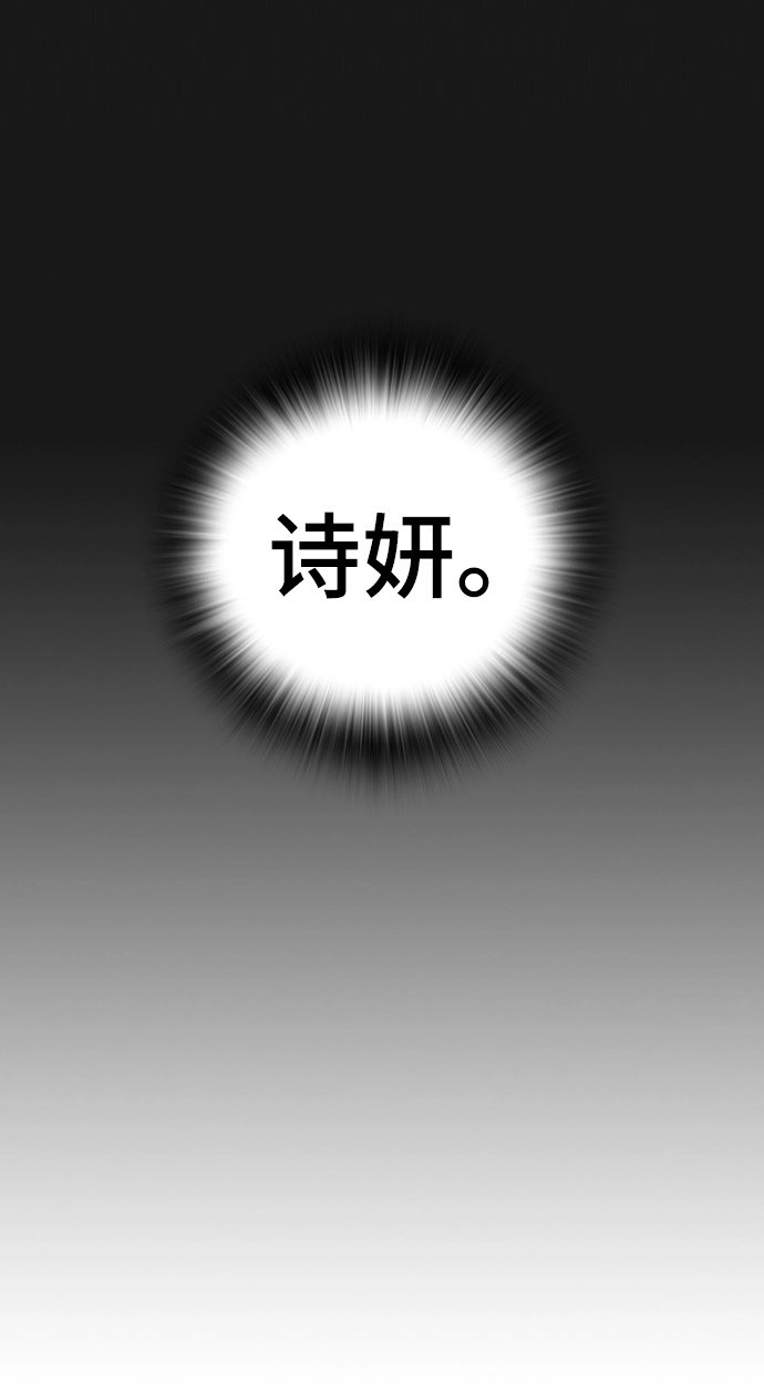 第66话 第12页