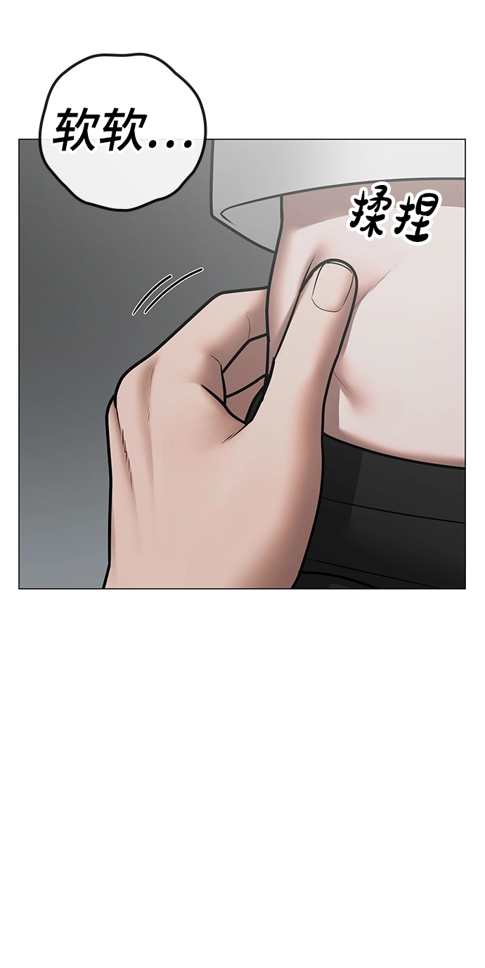 第66话 第17页