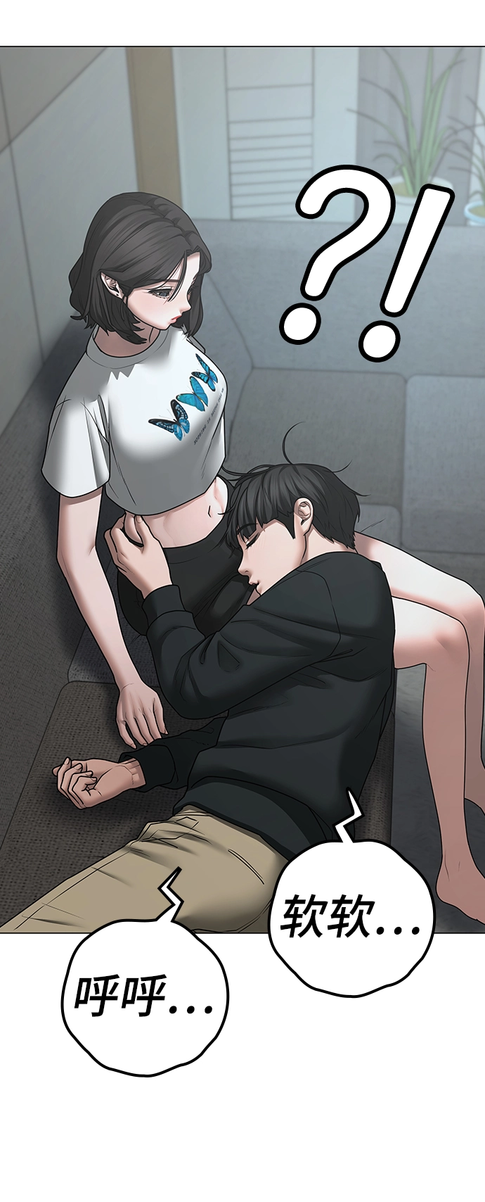 第66话 第18页