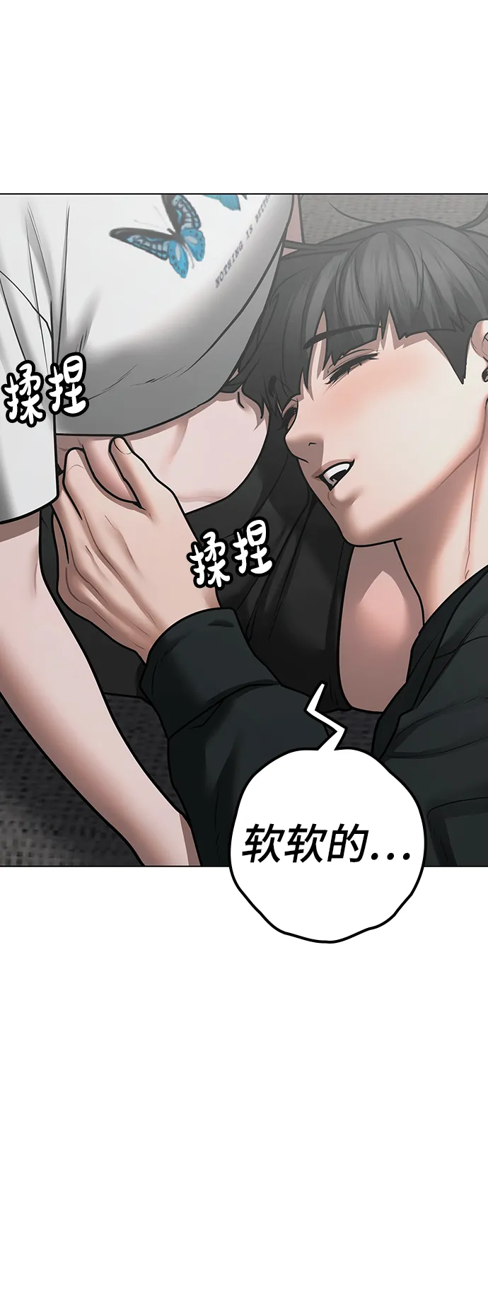 第66话 第19页