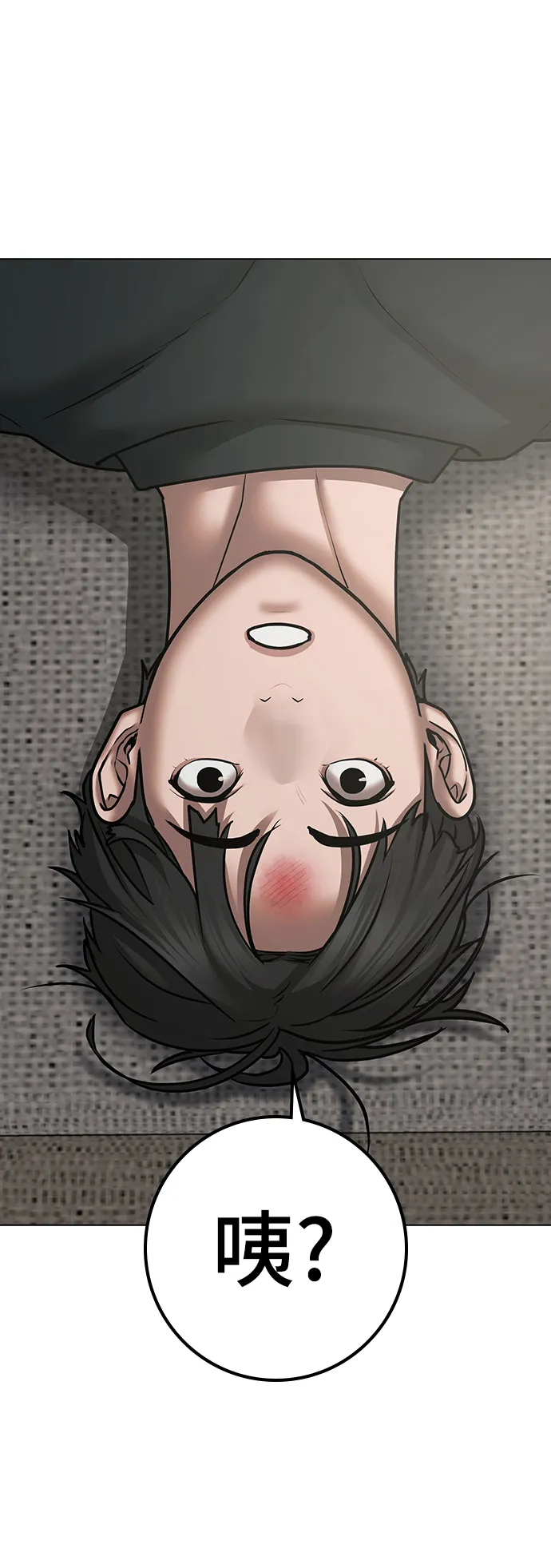 第66话 第22页