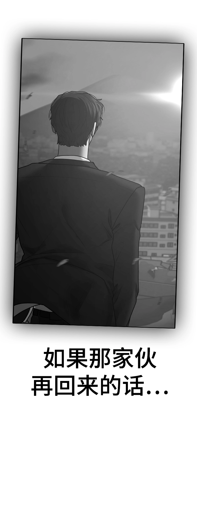 第66话 第46页