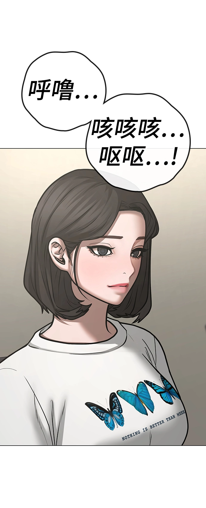 第66话 第49页