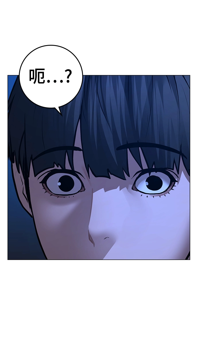 第66话 第58页