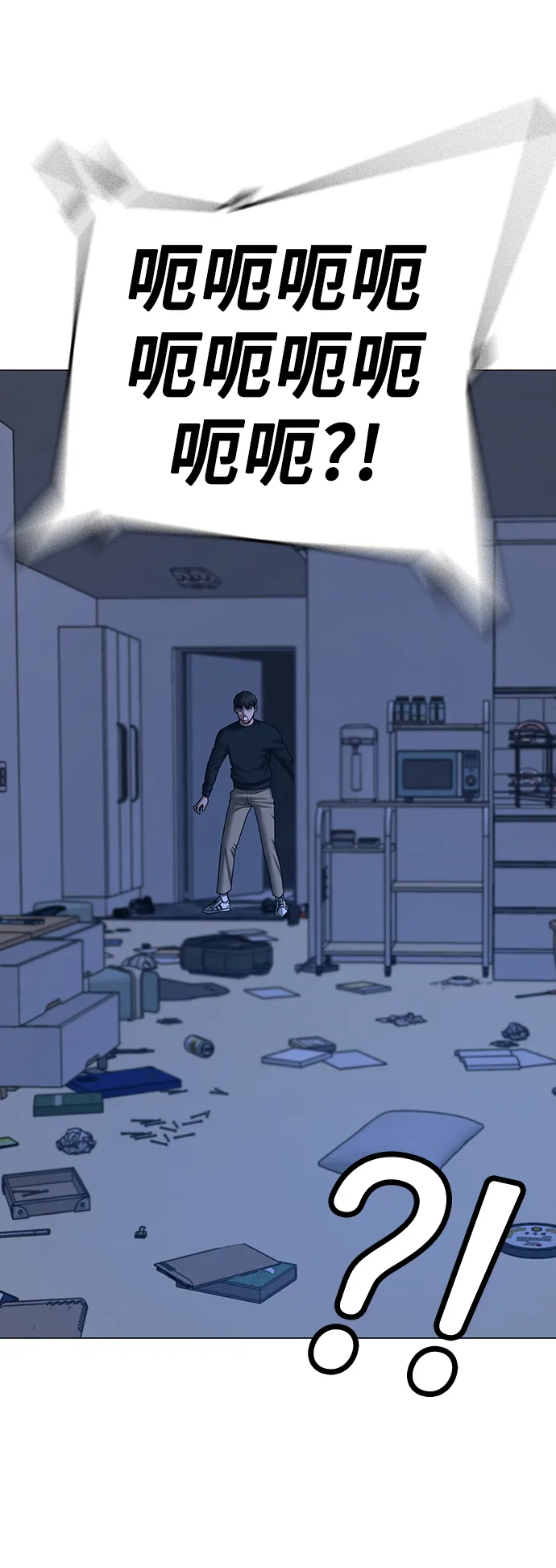 第66话 第59页