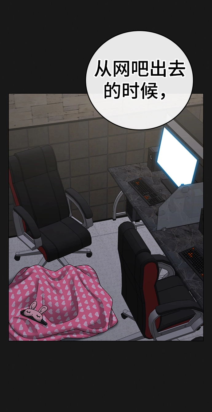第66话 第69页