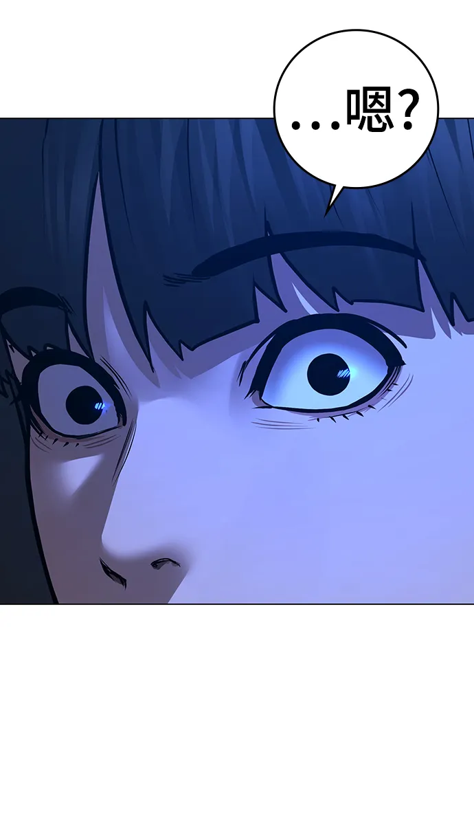 第66话 第77页