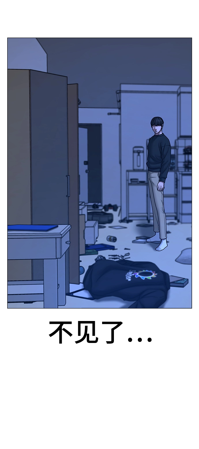 第66话 第78页