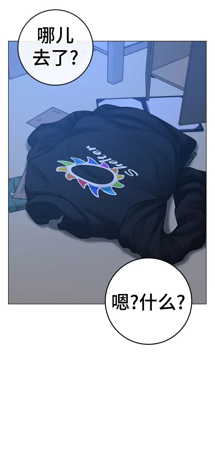 第66话 第82页
