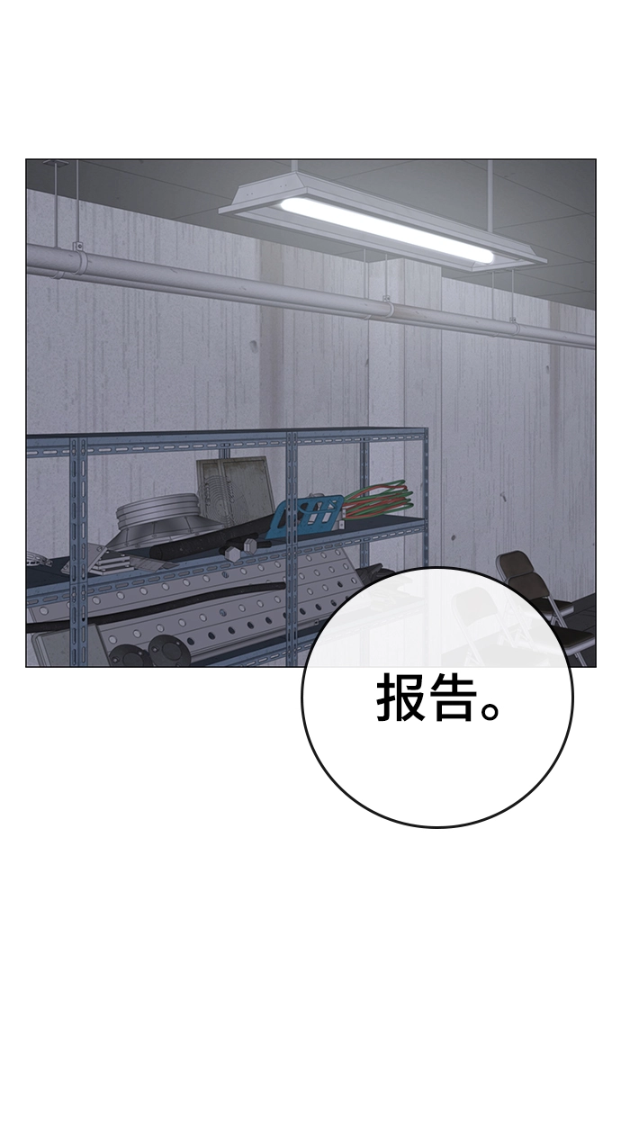 第65话 第3页
