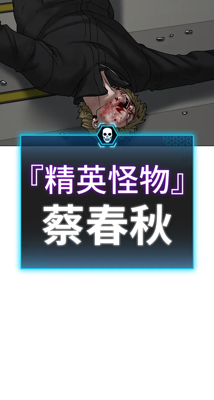 第65话 第6页