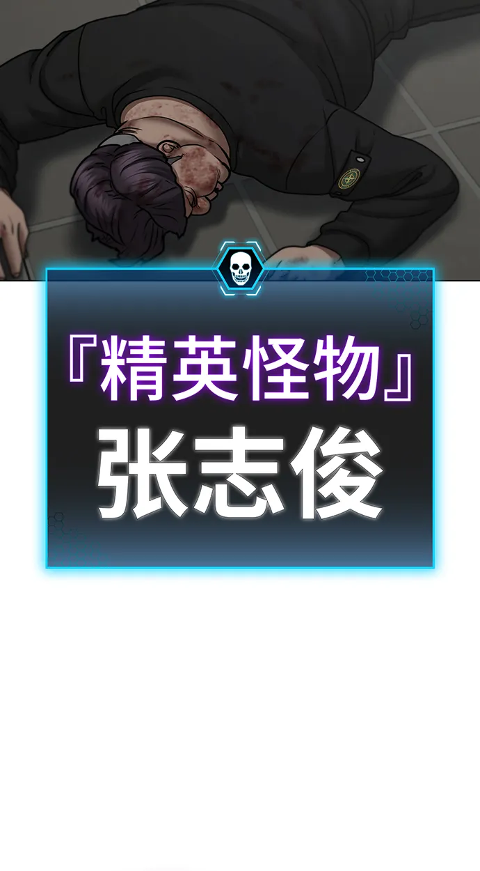 第65话 第9页