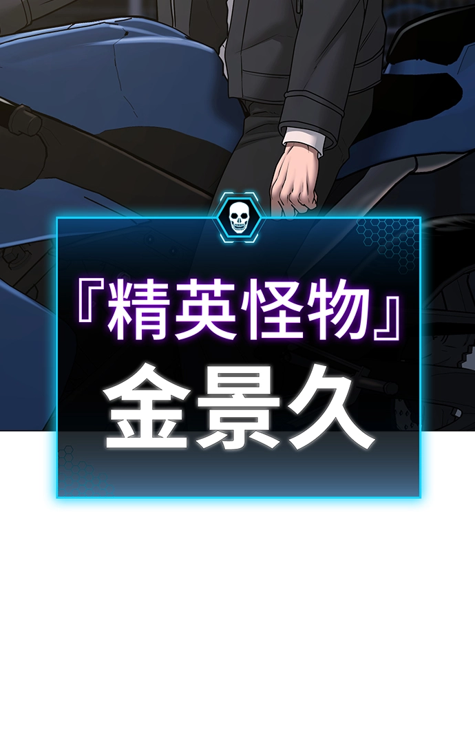 第65话 第14页