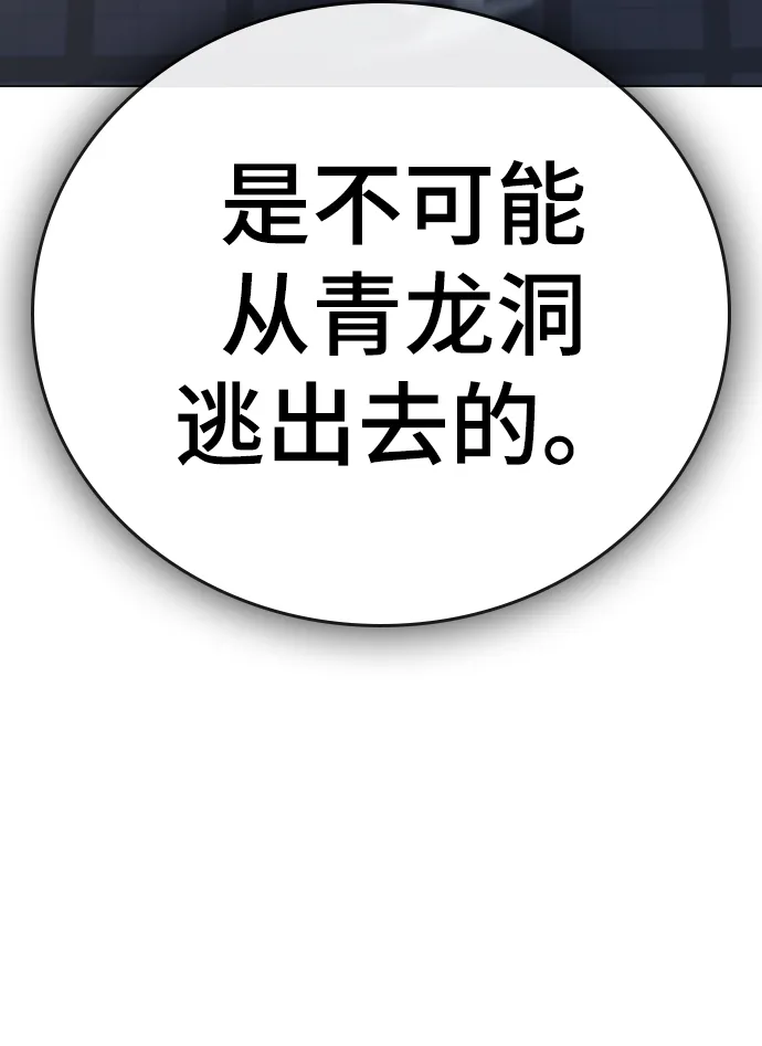 第65话 第16页