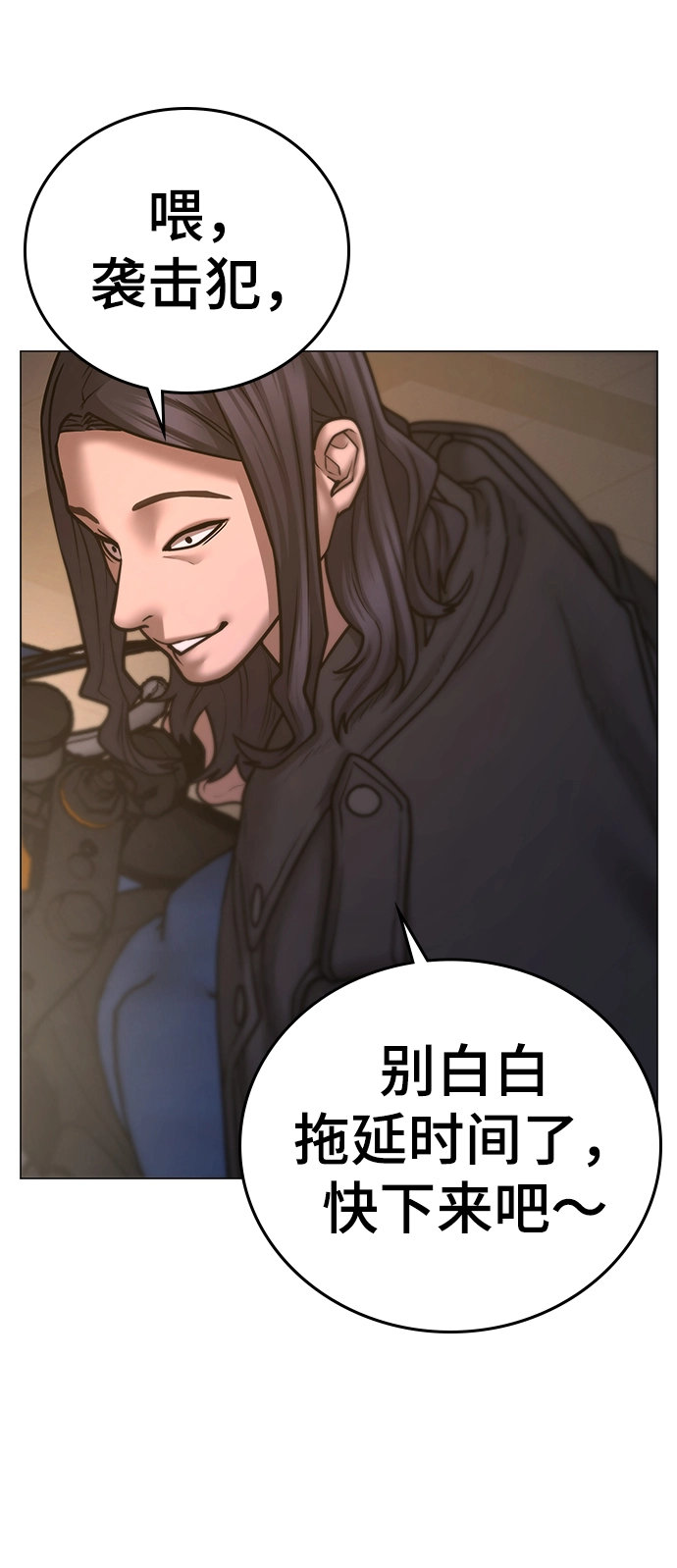 第65话 第17页