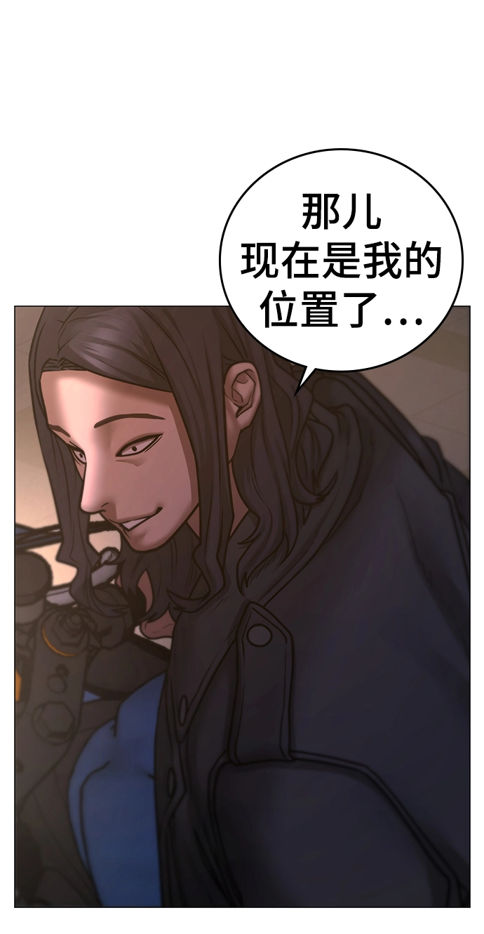 第65话 第18页