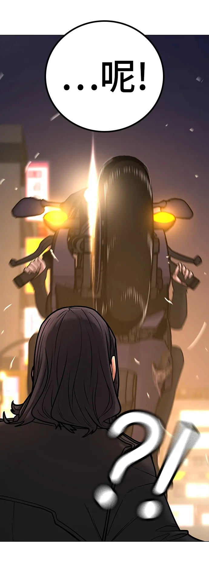 第65话 第20页