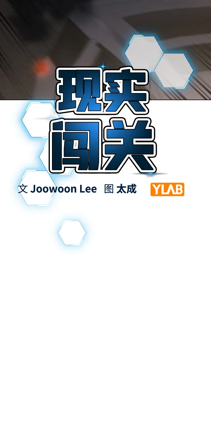 第65话 第24页