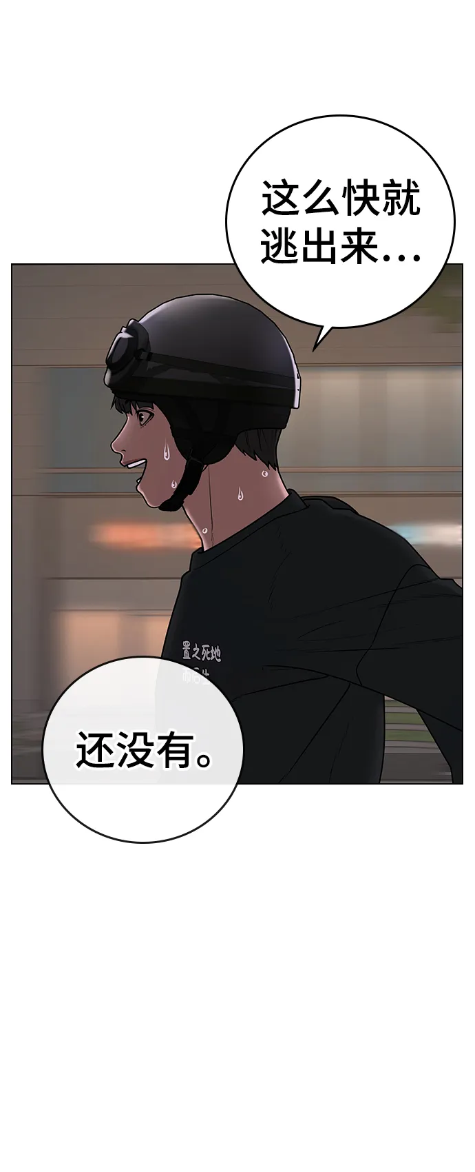 第65话 第26页