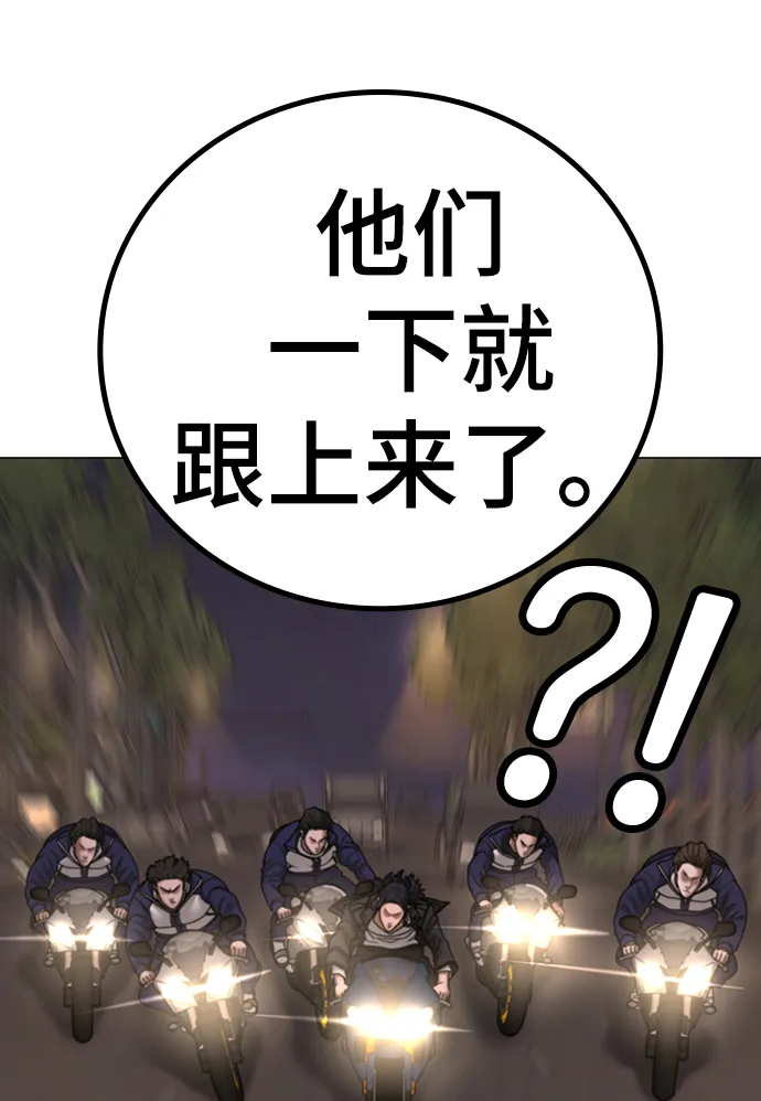 第65话 第27页