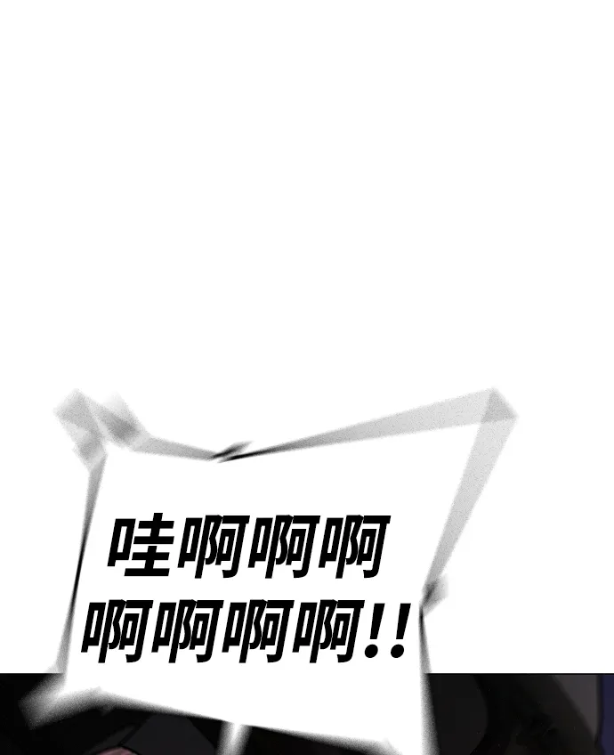 第65话 第33页