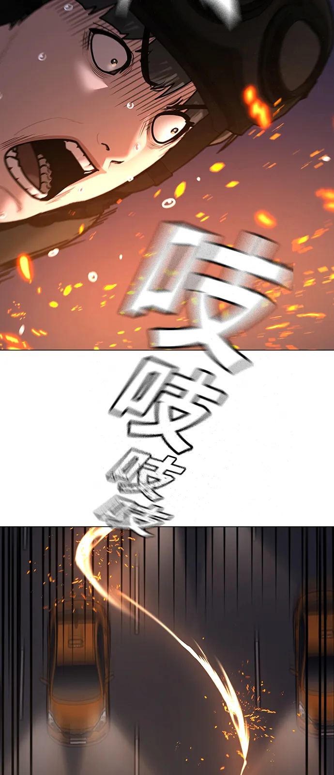 第65话 第34页