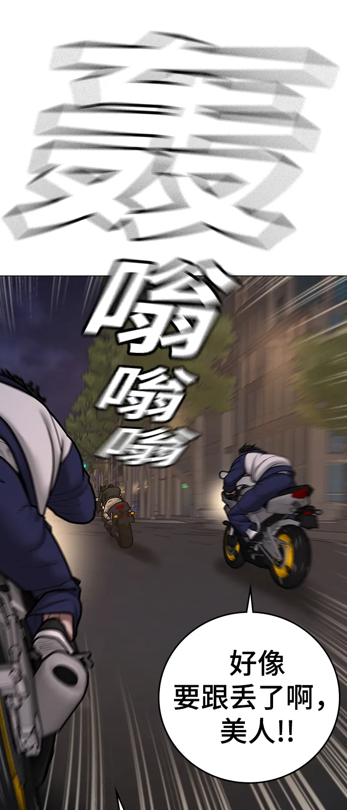 第65话 第37页