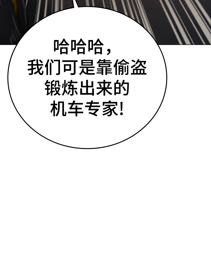 第65话 第38页